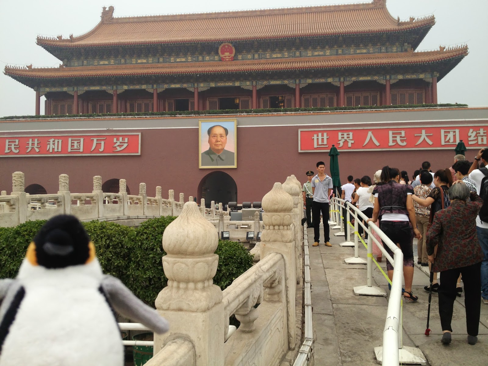 Chairman Mao beaming over the Meridian Gate, main southern entrance to the Forbidden City