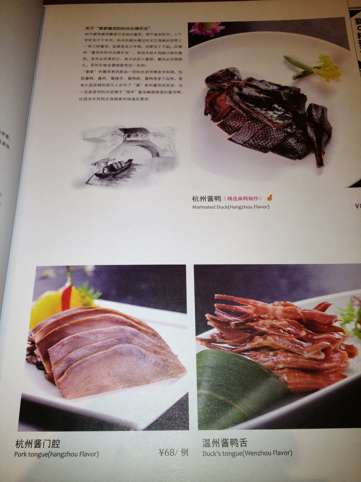 Upper right: a whole duck; lower right: just the tongues; lower left: pig tongue